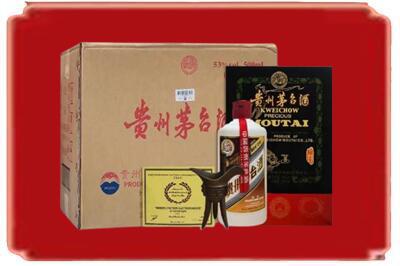 安顺烟酒回收汉帝茅台.jpg