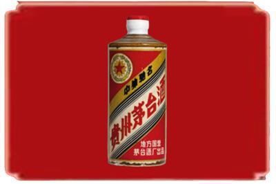 安顺烟酒回收五星茅台酒.jpg